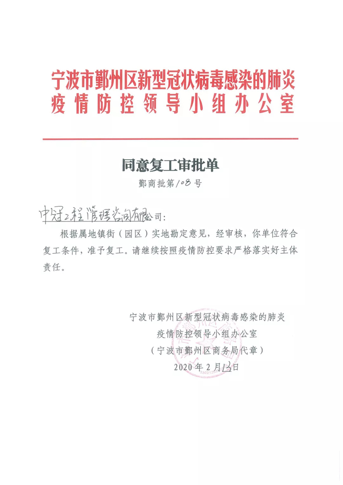 1581656832636397.jpg mmexport1581656671759.jpg